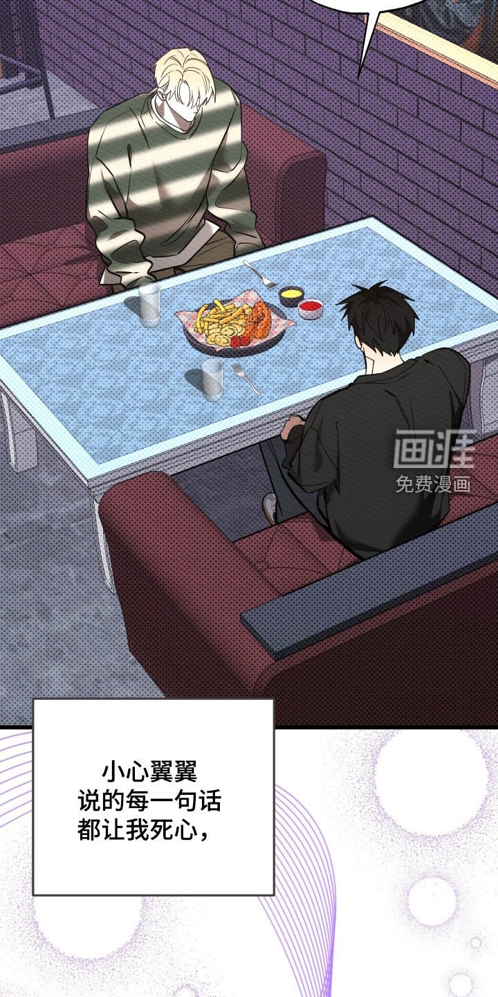 第54章：想要改变