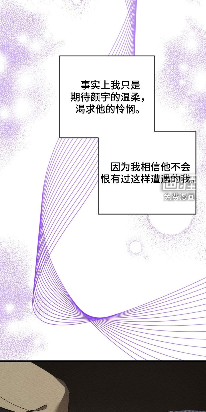 第54章：想要改变