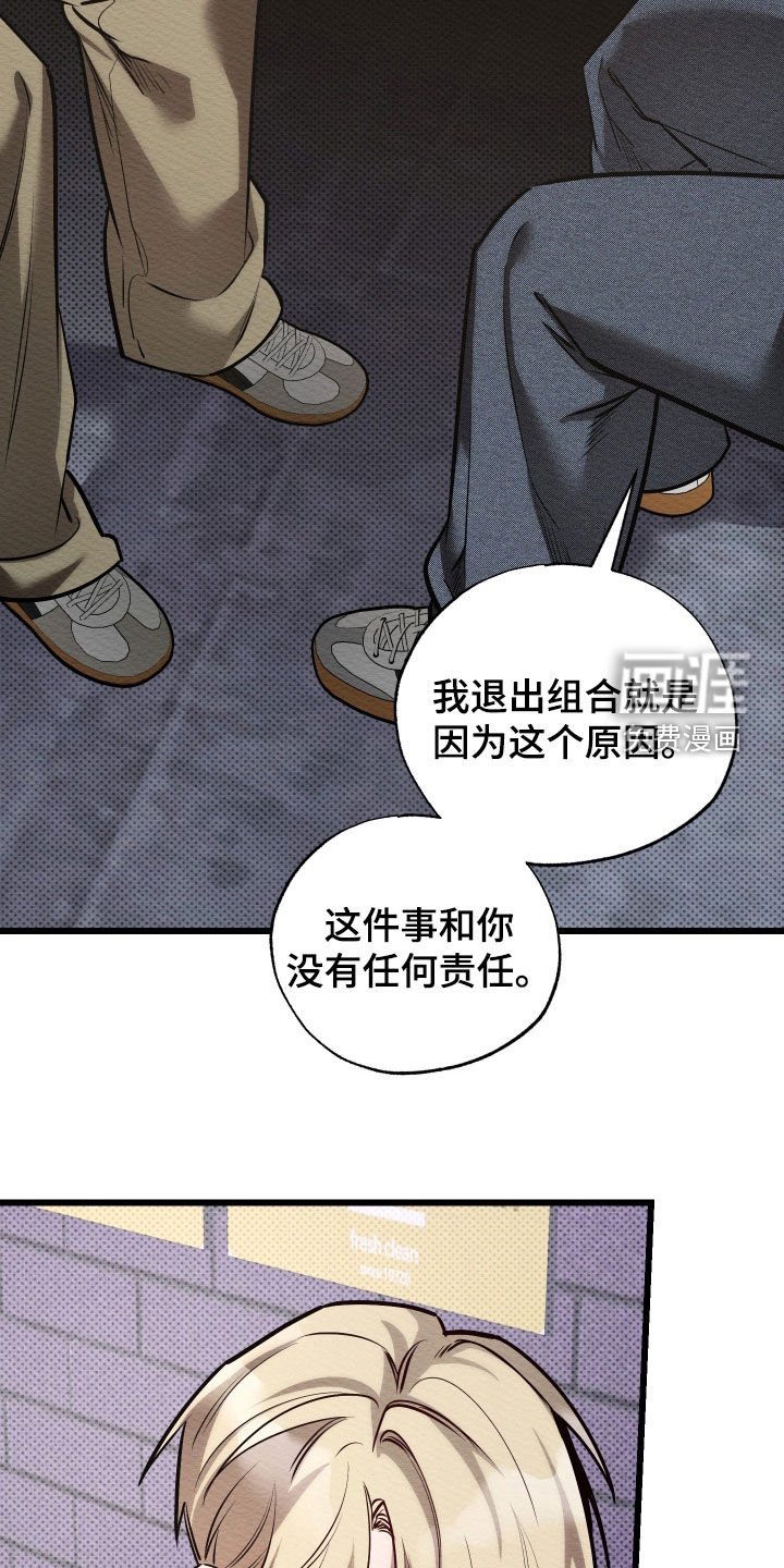 第54章：想要改变