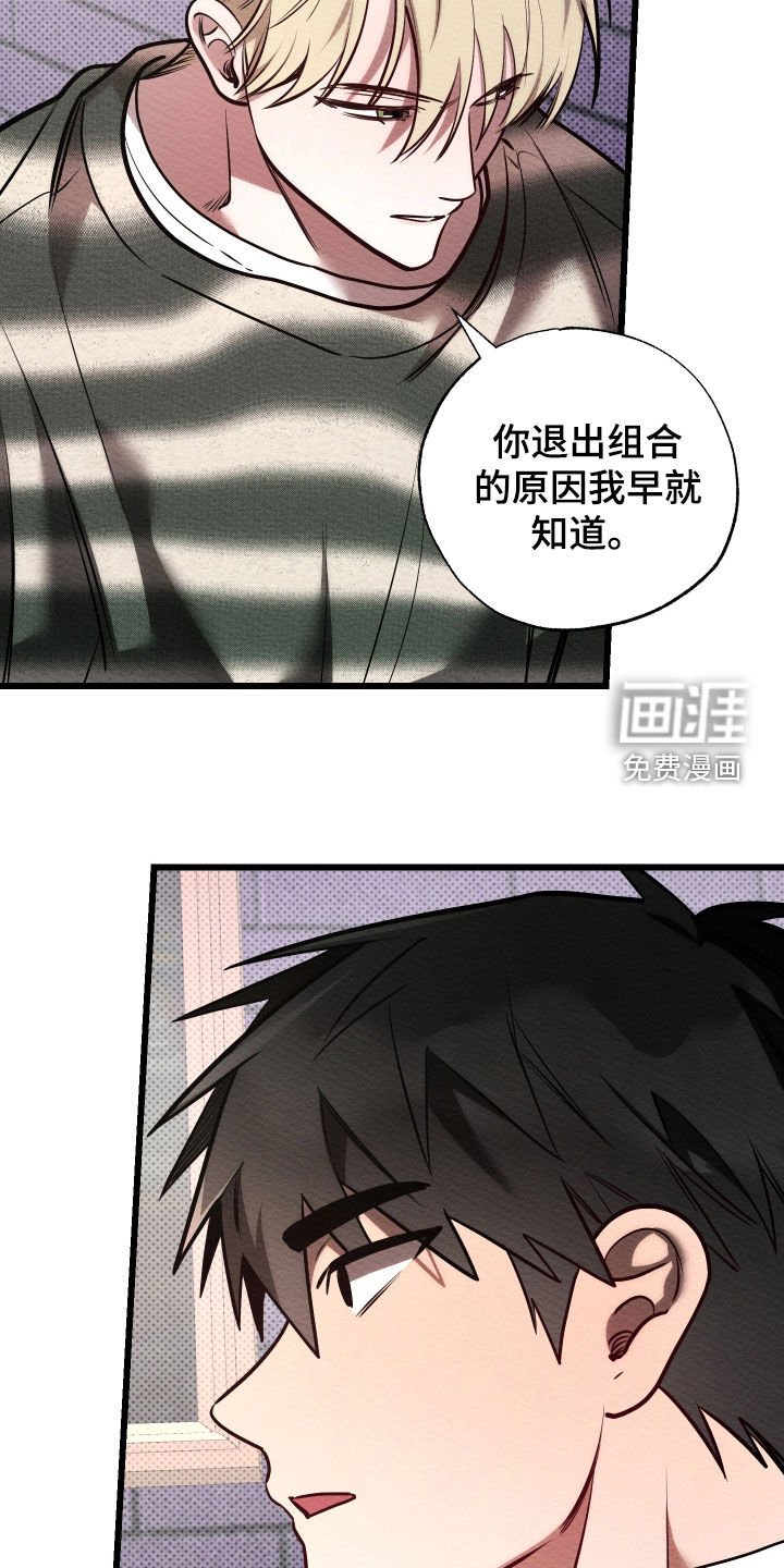 第54章：想要改变