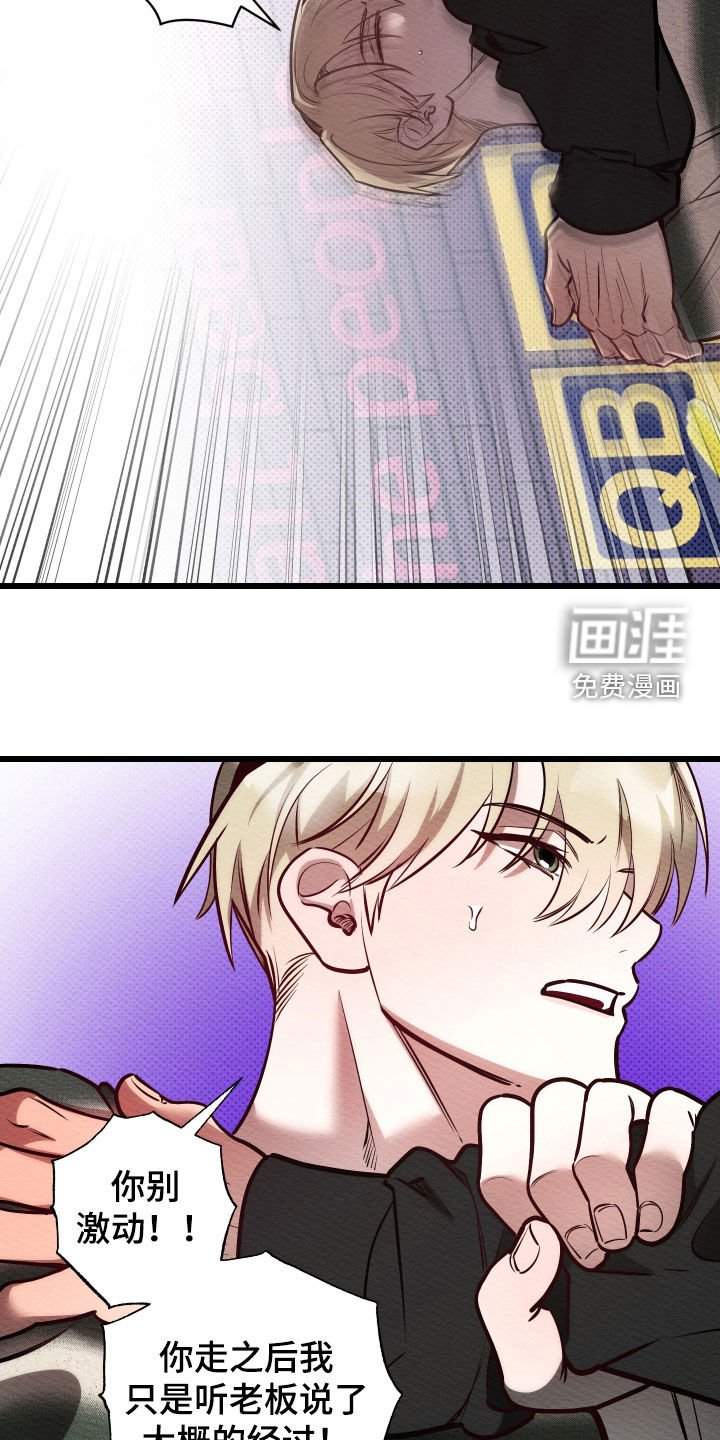 第54章：想要改变