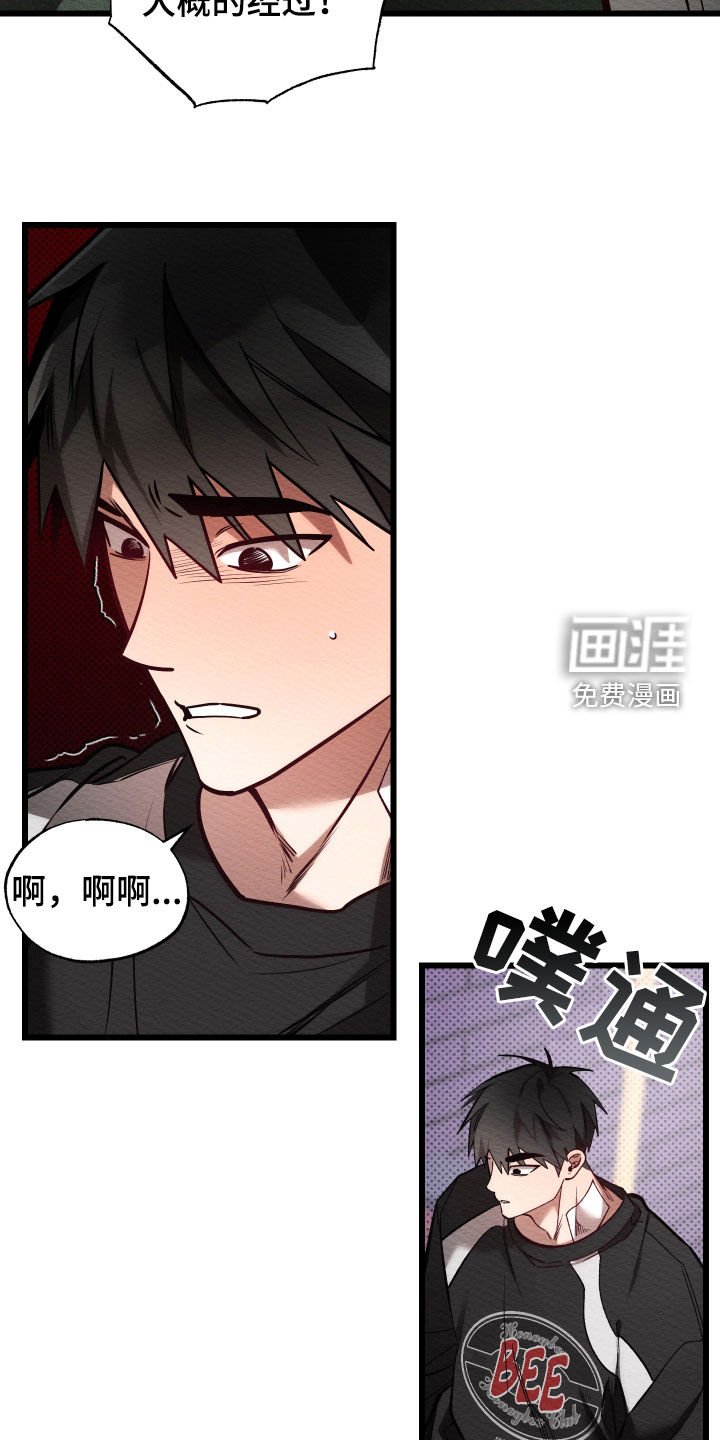 第54章：想要改变
