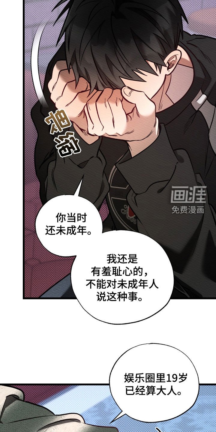 第54章：想要改变