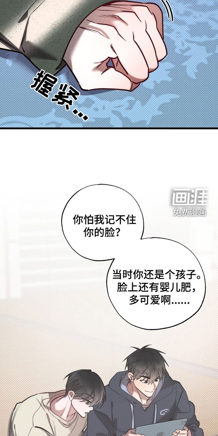 第54章：想要改变