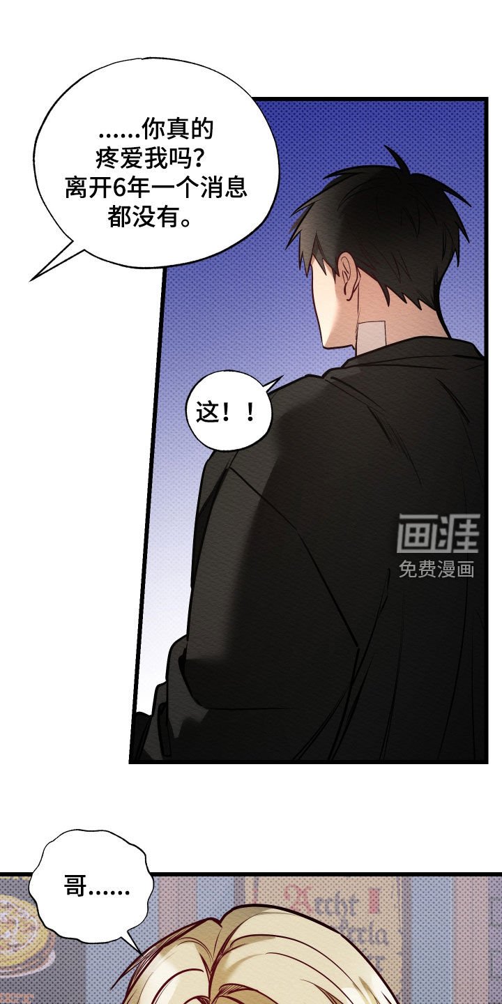 第54章：想要改变