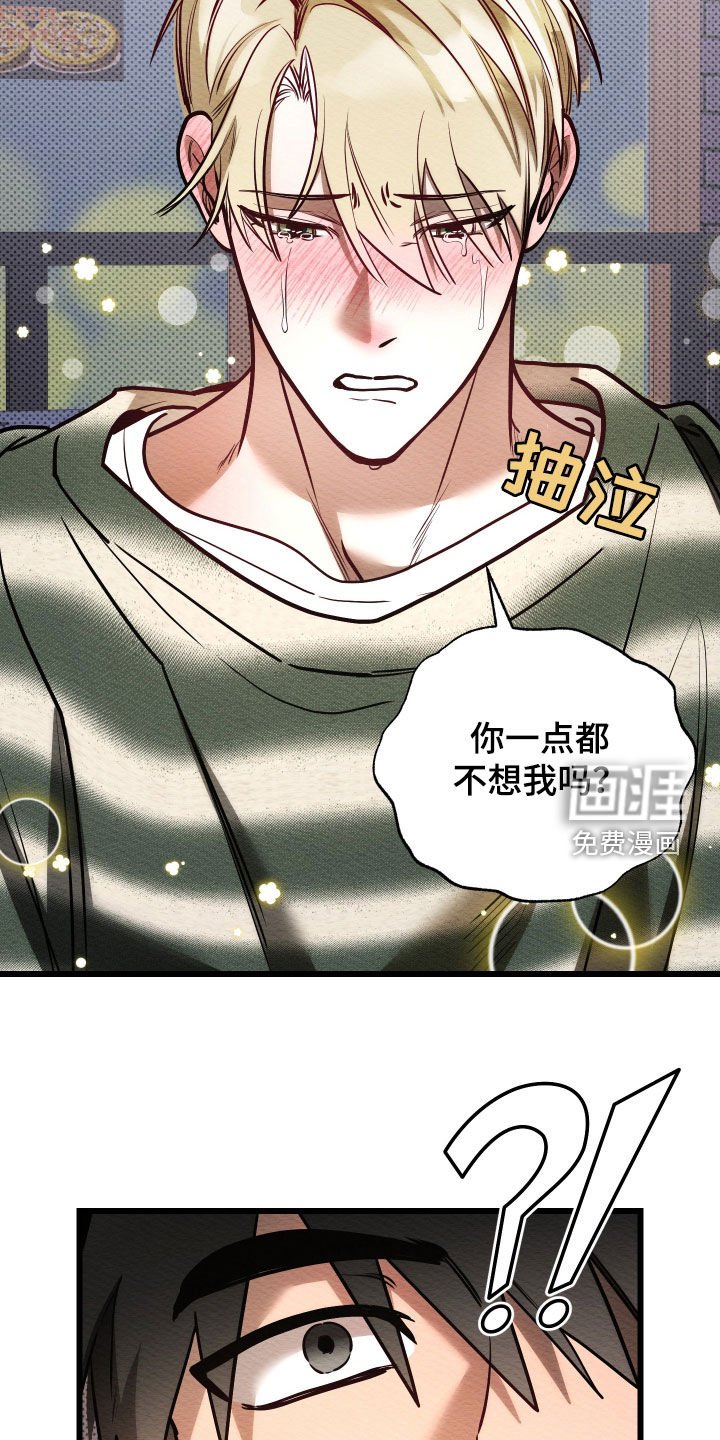 第54章：想要改变