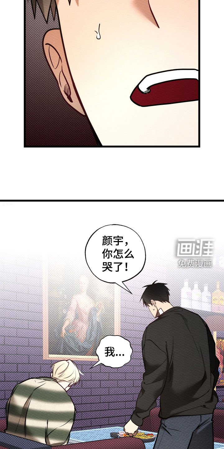 第54章：想要改变
