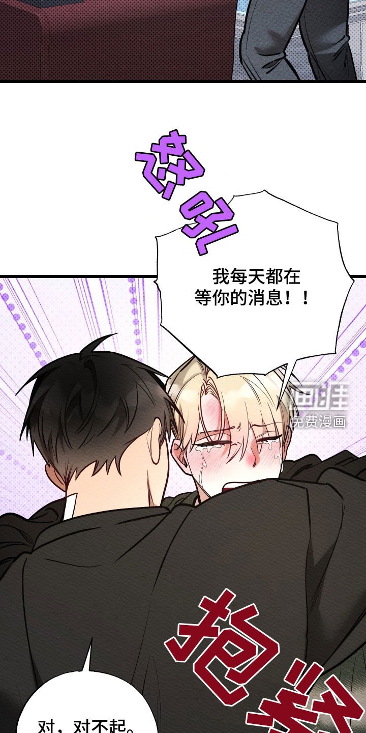 第54章：想要改变