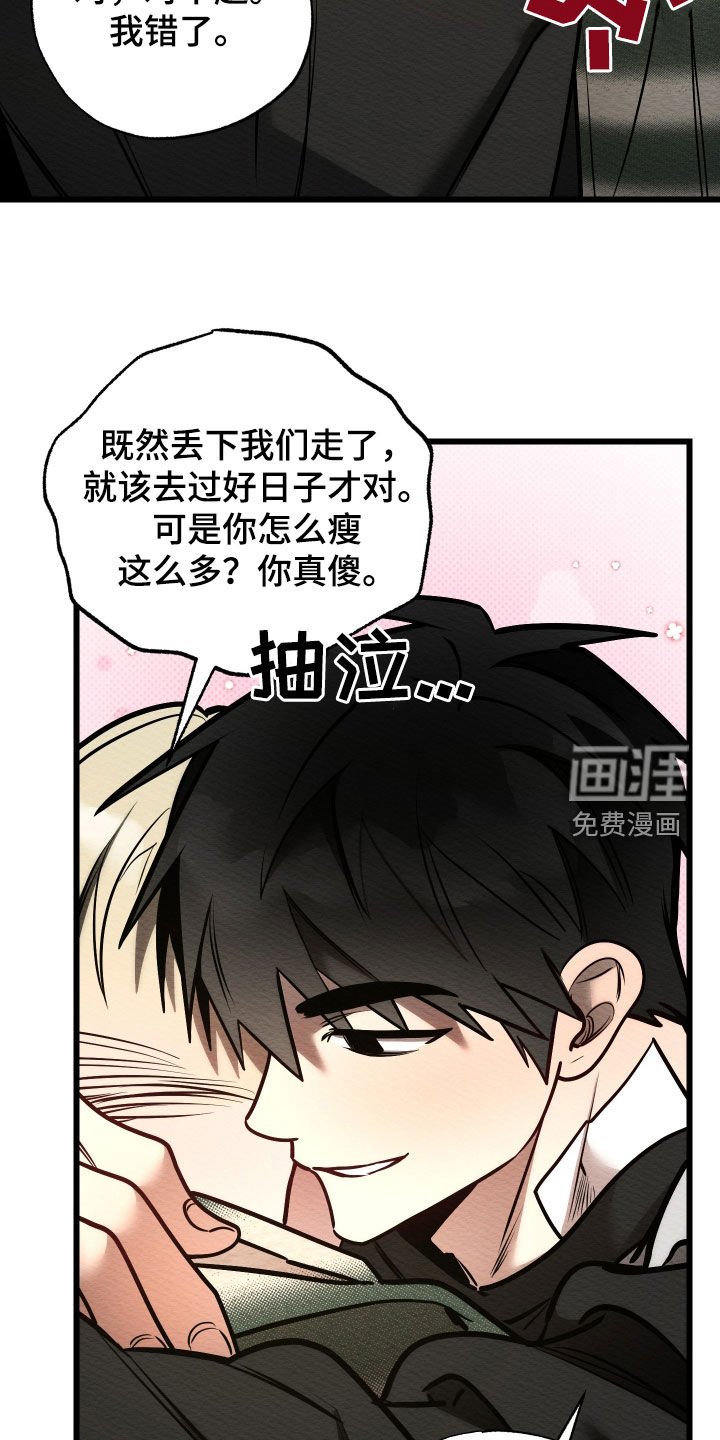 第54章：想要改变