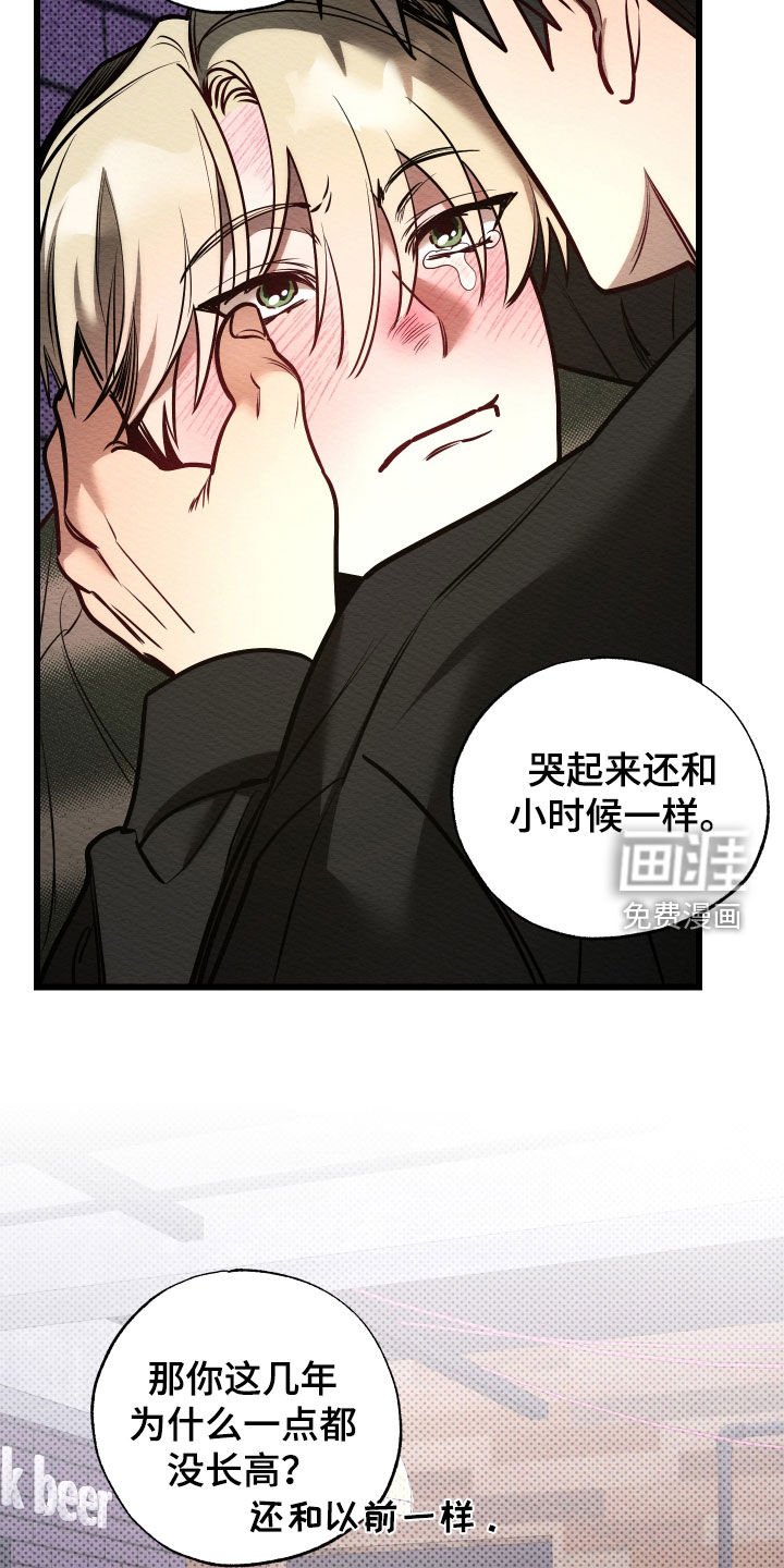 第54章：想要改变