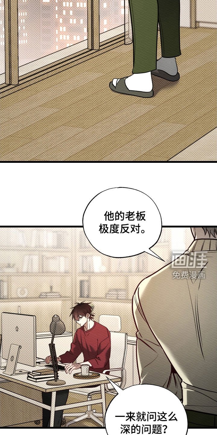第55章：喝醉
