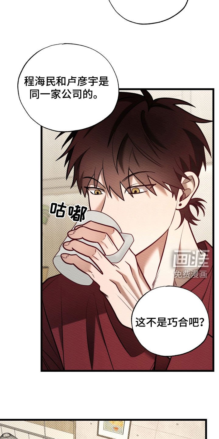 第55章：喝醉