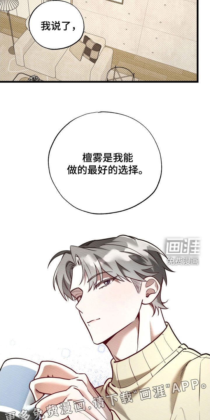 第55章：喝醉