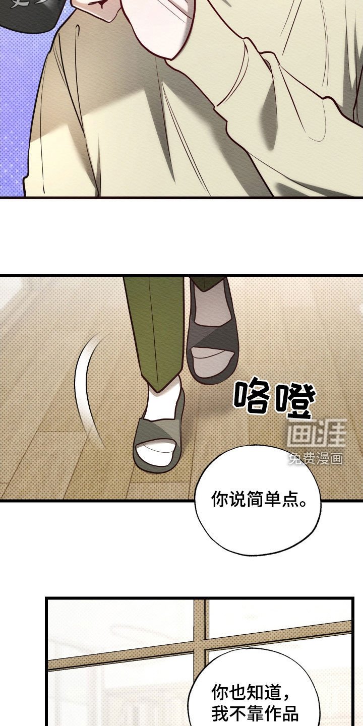 第55章：喝醉