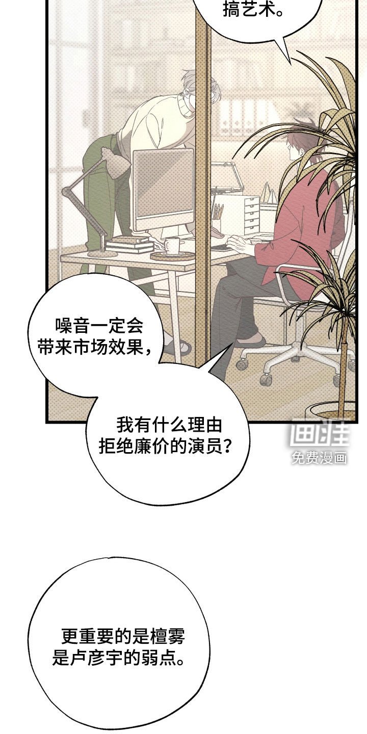 第55章：喝醉