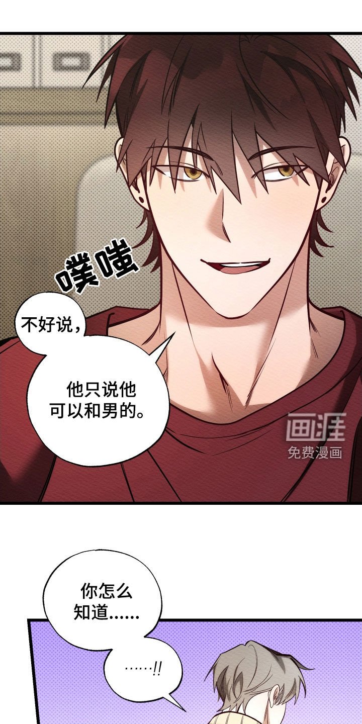 第55章：喝醉