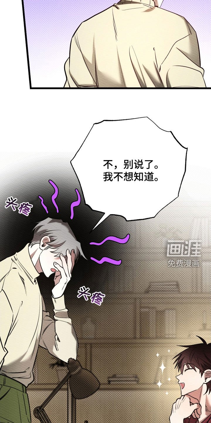 第55章：喝醉