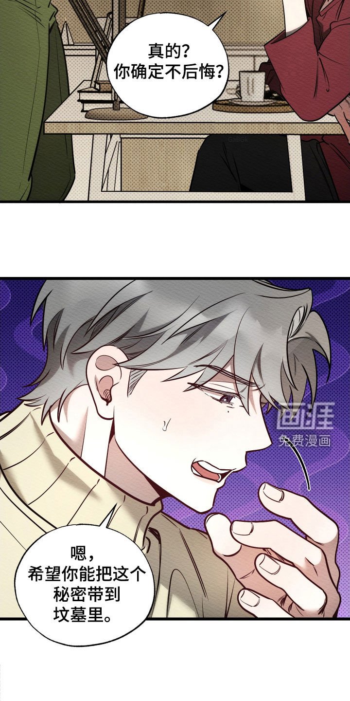 第55章：喝醉