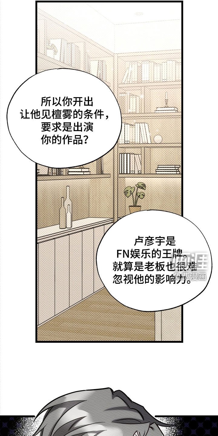 第55章：喝醉