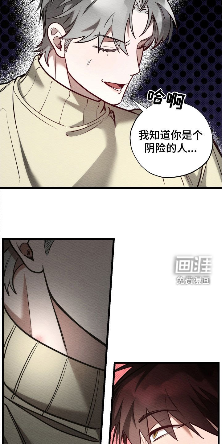 第55章：喝醉