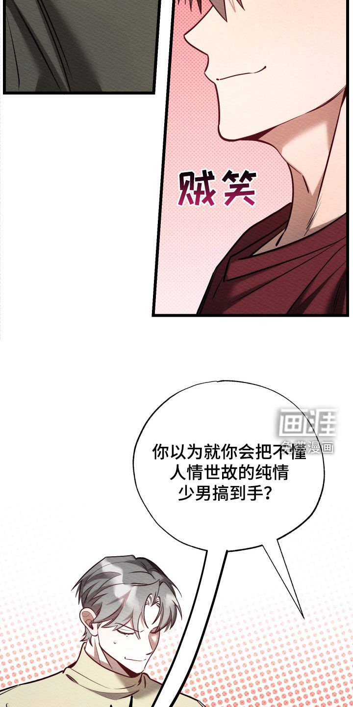 第55章：喝醉