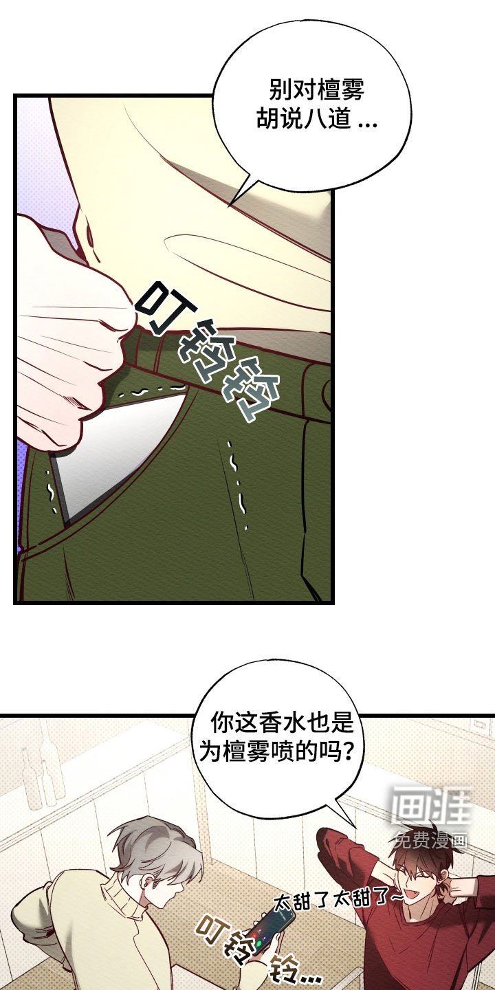 第55章：喝醉