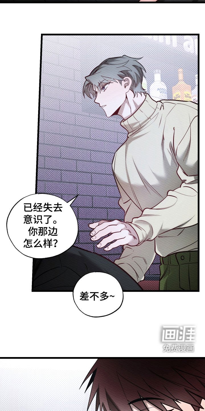 第55章：喝醉