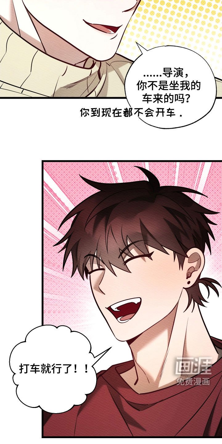 第55章：喝醉
