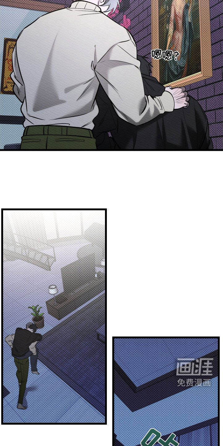 第55章：喝醉