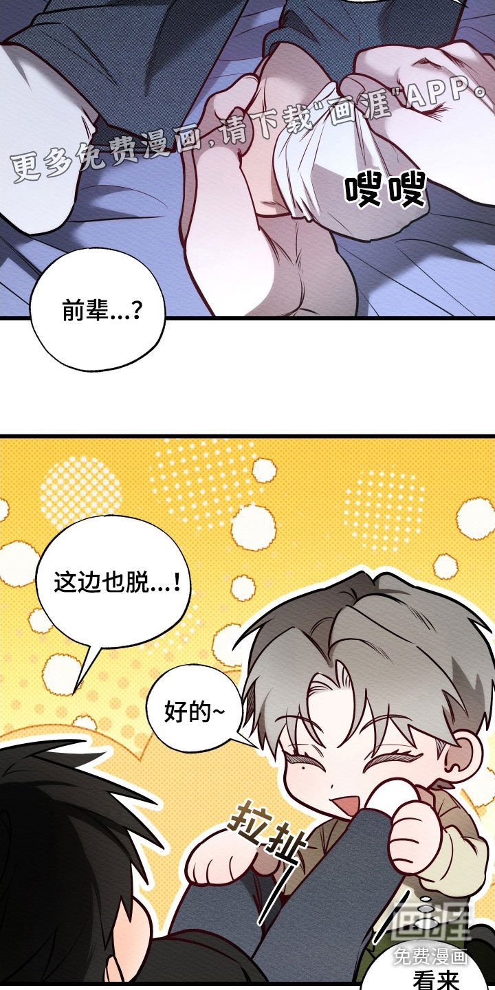 第56章：我爱你（第一季完结）
