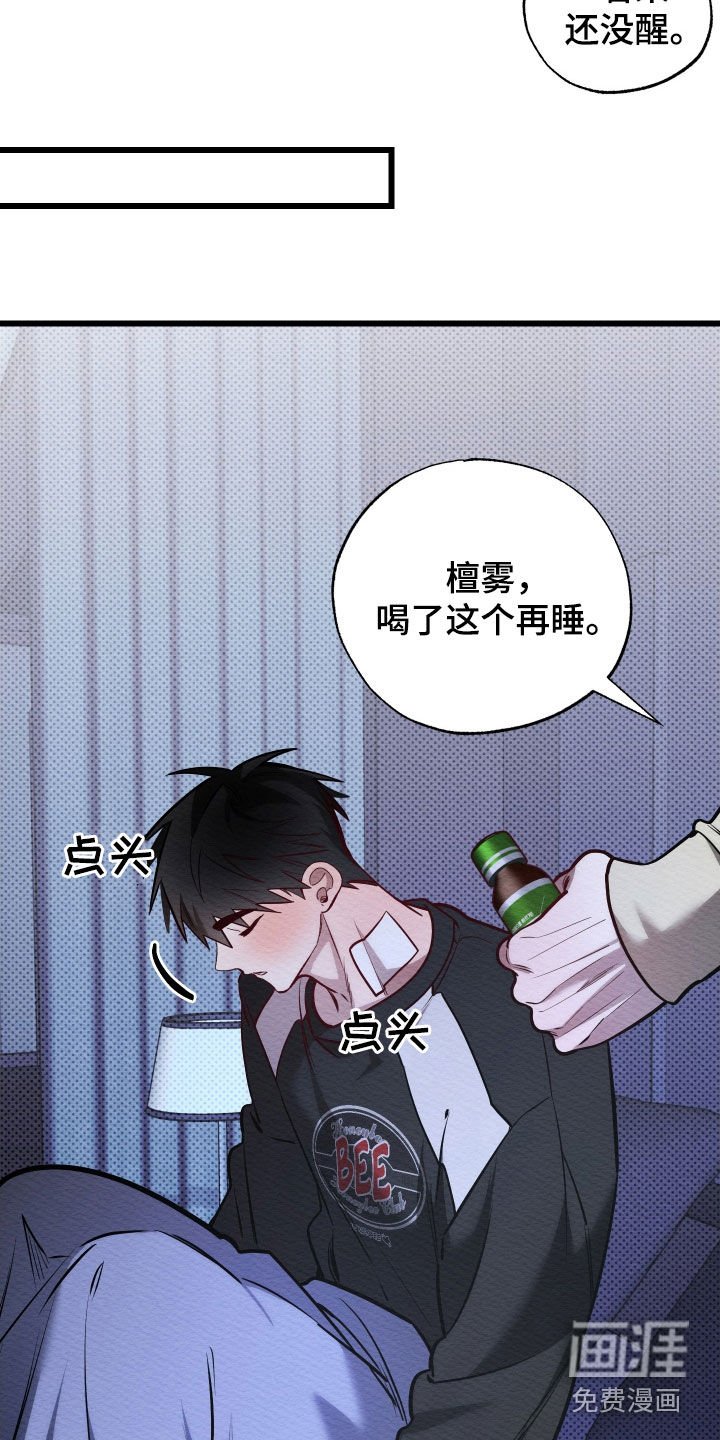 第56章：我爱你（第一季完结）