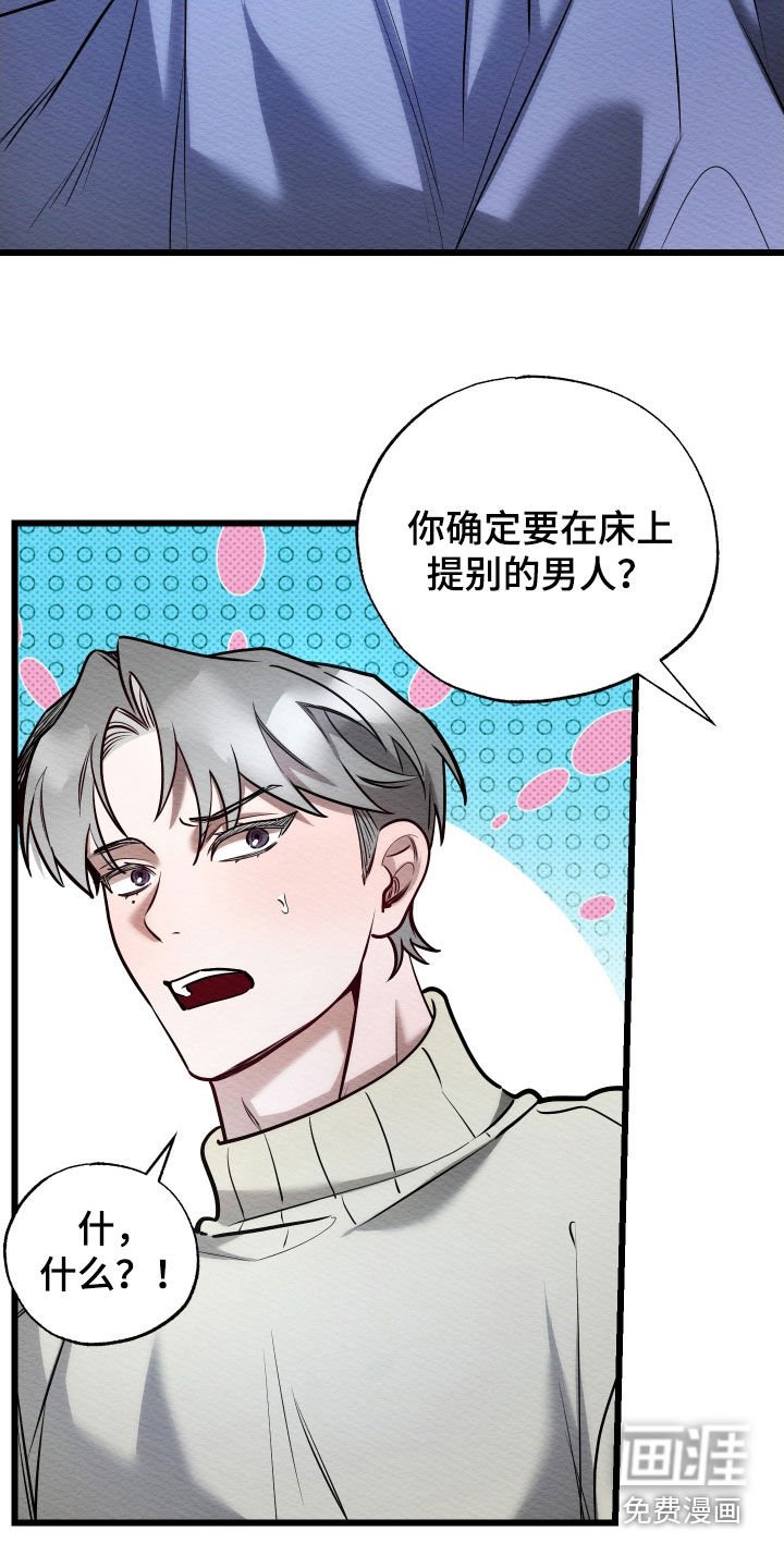 第56章：我爱你（第一季完结）