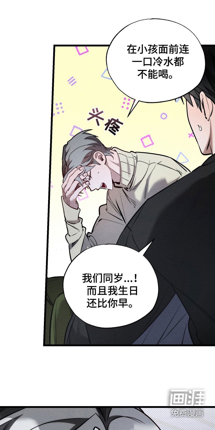 第56章：我爱你（第一季完结）