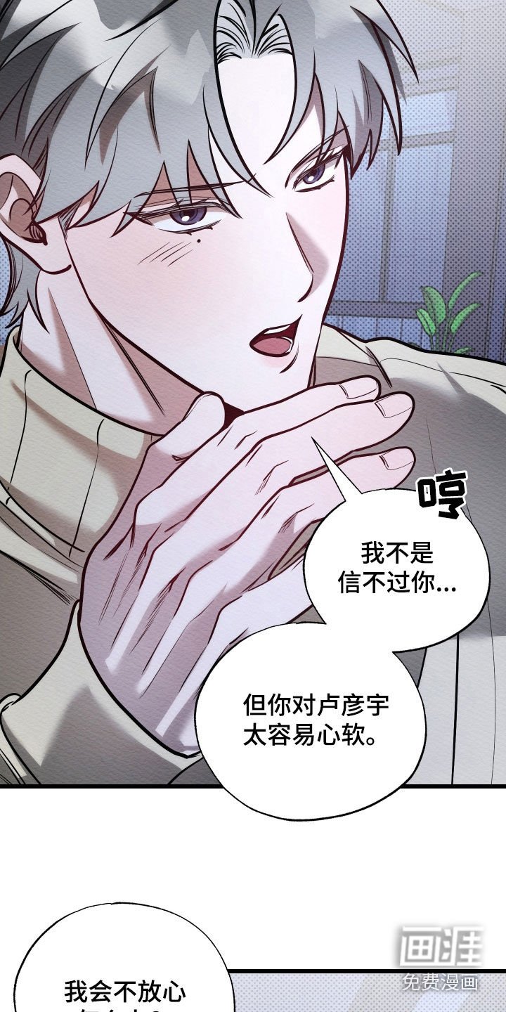 第56章：我爱你（第一季完结）