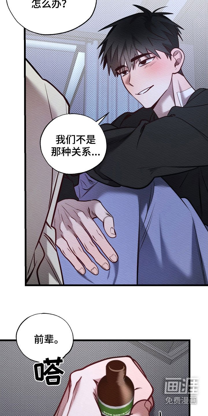 第56章：我爱你（第一季完结）