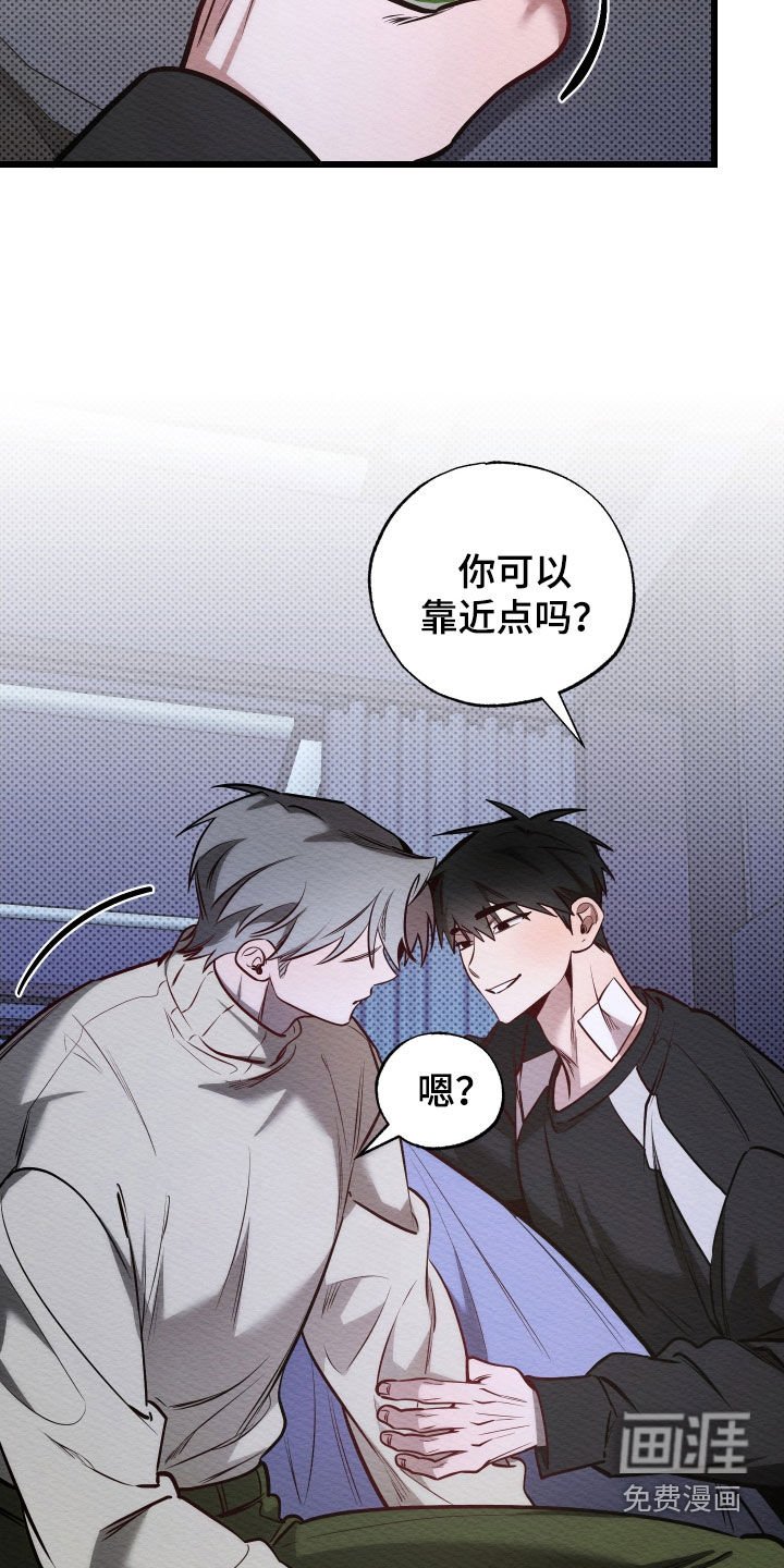 第56章：我爱你（第一季完结）