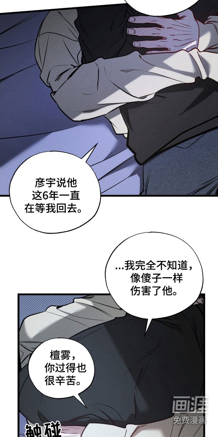 第56章：我爱你（第一季完结）
