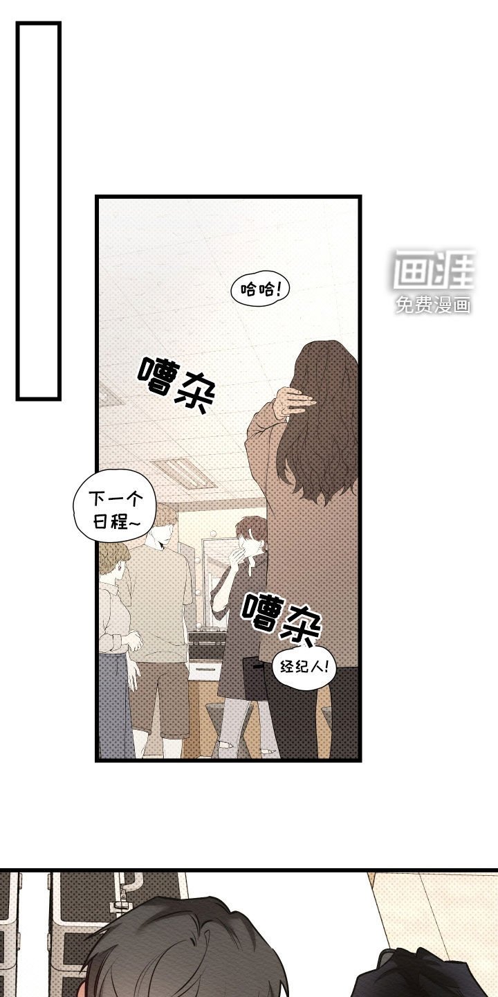 第56章：我爱你（第一季完结）