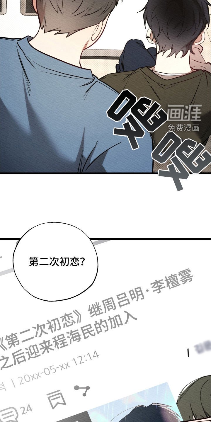 第56章：我爱你（第一季完结）