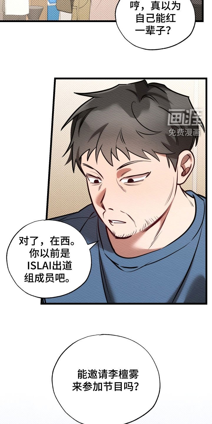 第56章：我爱你（第一季完结）