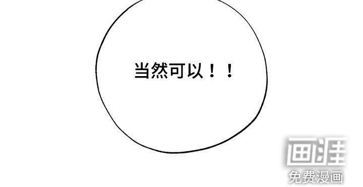 第56章：我爱你（第一季完结）
