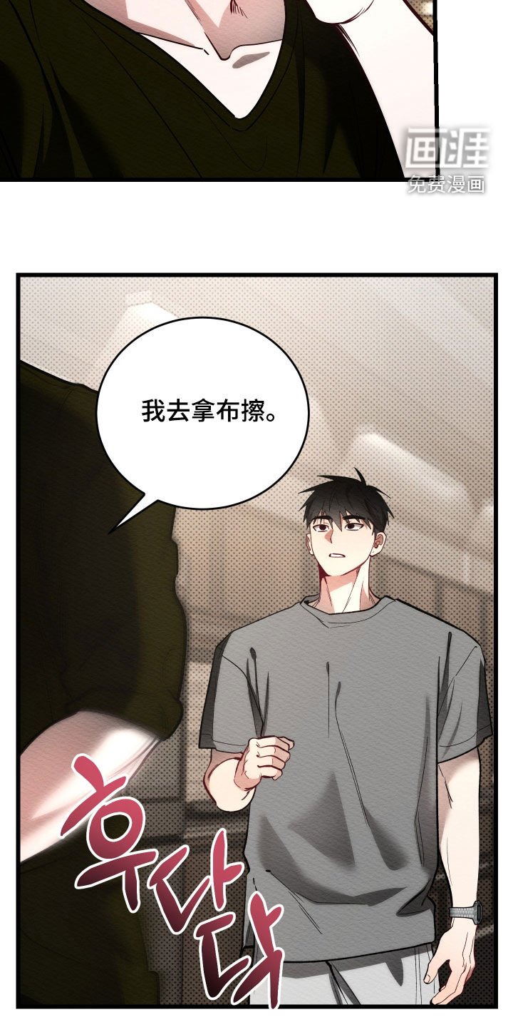 第57章：【第二季】忍不到那天