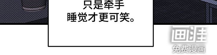 第57章：【第二季】忍不到那天
