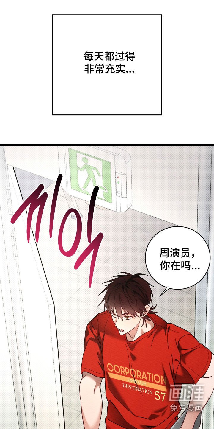 第57章：【第二季】忍不到那天