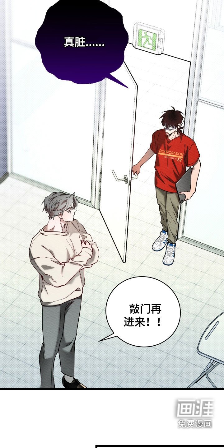 第57章：【第二季】忍不到那天