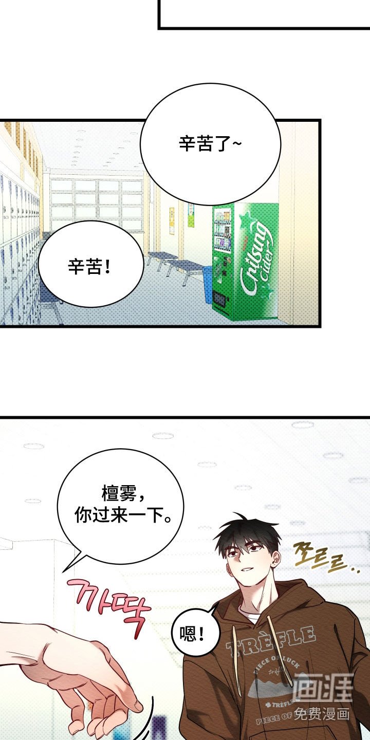 第57章：【第二季】忍不到那天