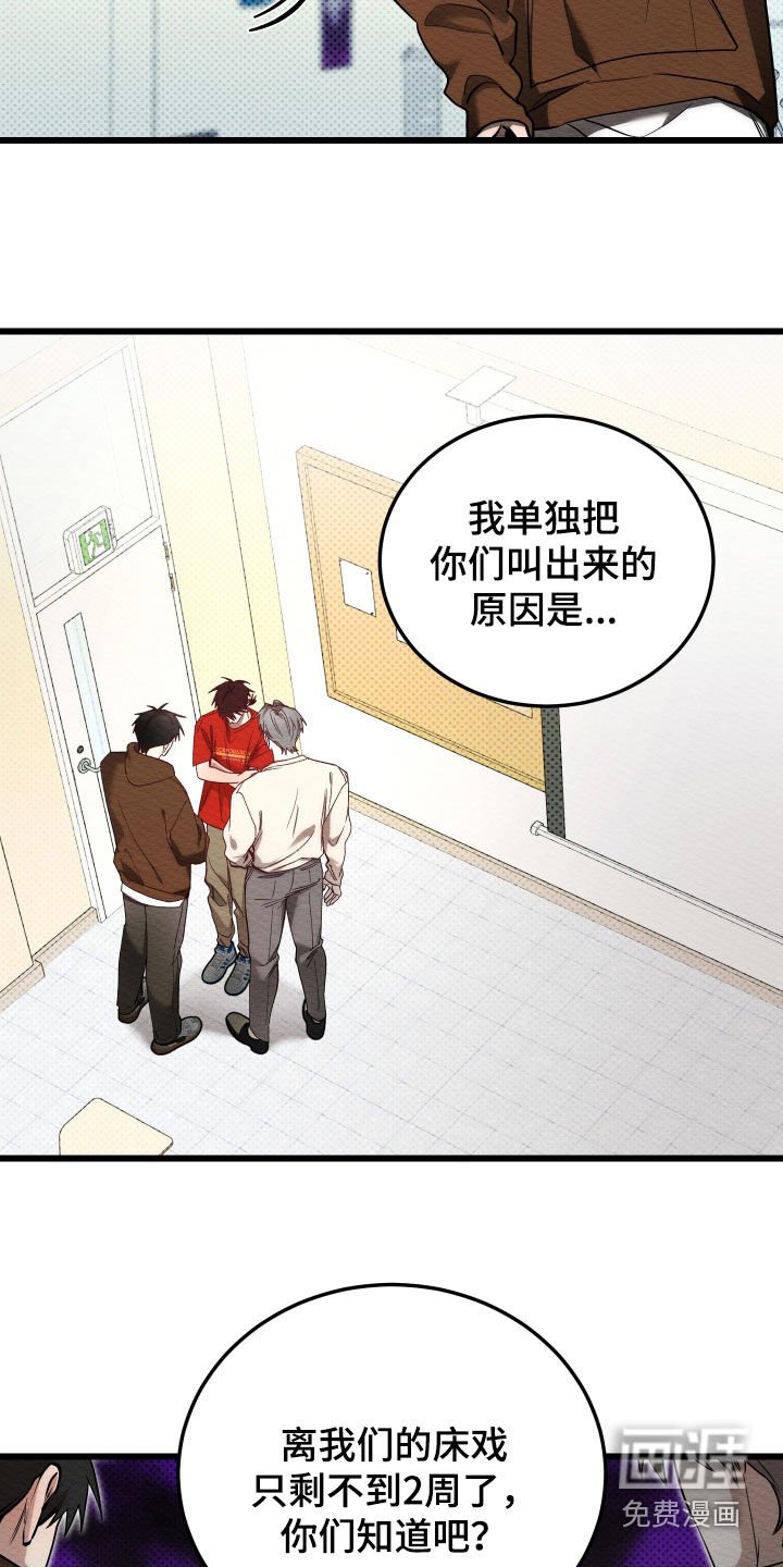 第57章：【第二季】忍不到那天