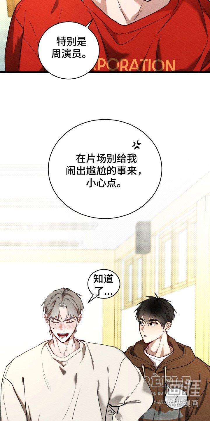 第57章：【第二季】忍不到那天