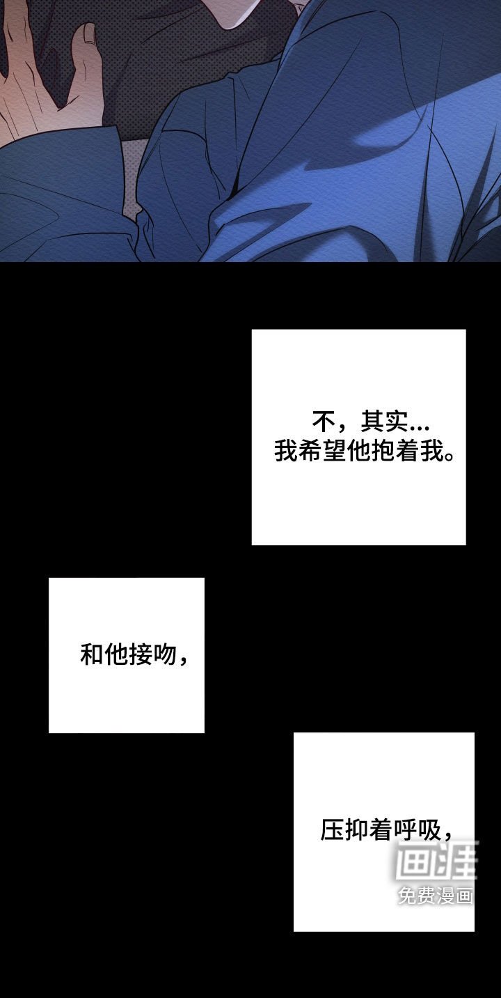 第57章：【第二季】忍不到那天