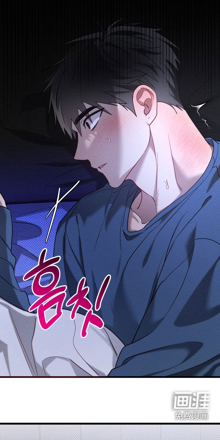 第57章：【第二季】忍不到那天